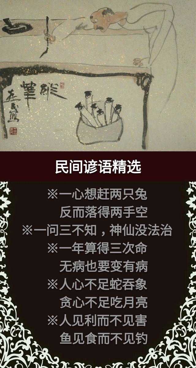 父子爱财子不孝，兄弟爱财失同胞，亲人爱财休来往「值得收藏」