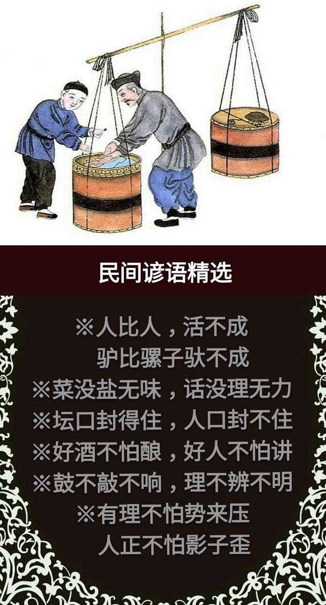 父子爱财子不孝，兄弟爱财失同胞，亲人爱财休来往「值得收藏」