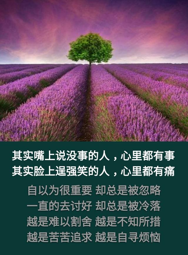 你把谁当唯一，谁却把你当之一「句句走心」