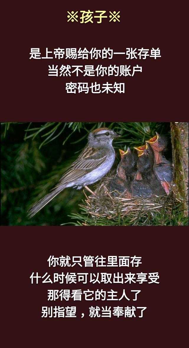 一个人，吃多少穿多少活多久，是富贵还是贫穷，命里早已注定！