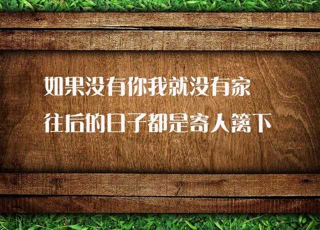 我想给你最好的爱情，不是早点睡，也不是多喝点水，暖哭了