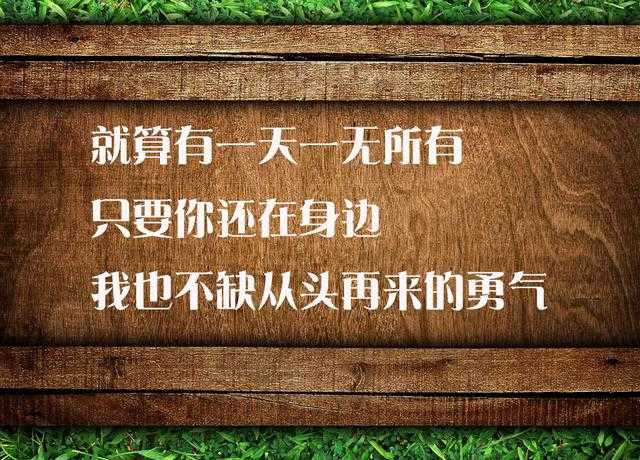 我想给你最好的爱情，不是早点睡，也不是多喝点水，暖哭了