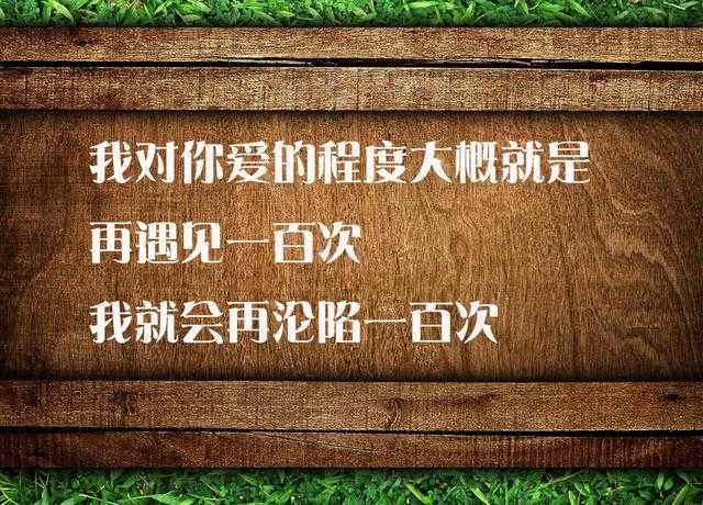 我想给你最好的爱情，不是早点睡，也不是多喝点水，暖哭了