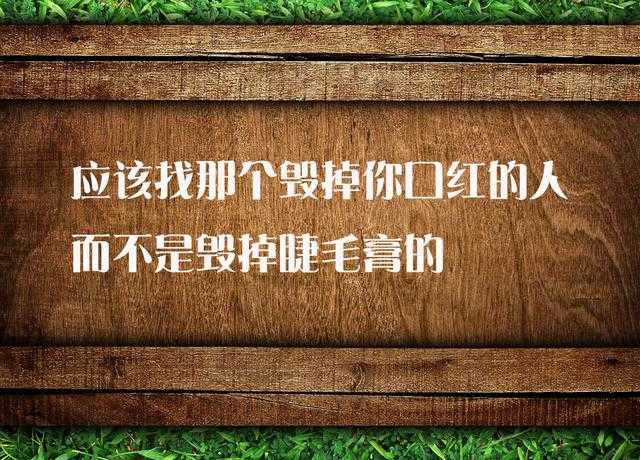 我想给你最好的爱情，不是早点睡，也不是多喝点水，暖哭了