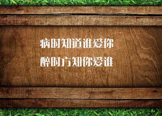 我想给你最好的爱情，不是早点睡，也不是多喝点水，暖哭了