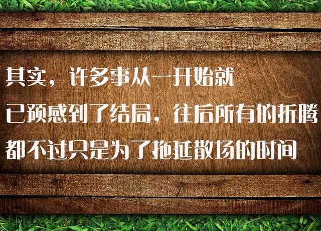 我想给你最好的爱情，不是早点睡，也不是多喝点水，暖哭了