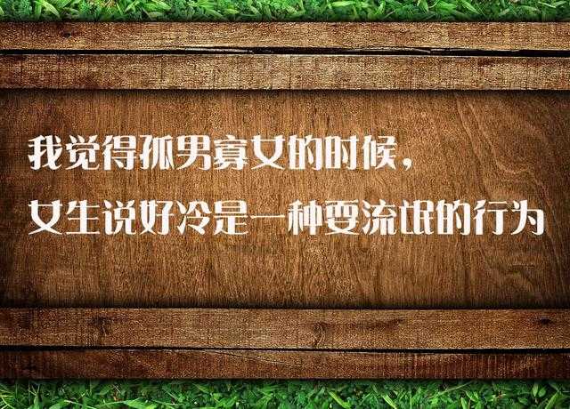 我想给你最好的爱情，不是早点睡，也不是多喝点水，暖哭了