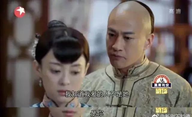 《那年花开月正圆》：这才是幸福婚姻中，一个男人该有的样子