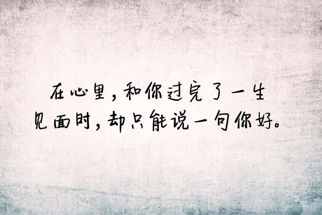 爱上一个不可能的人，是什么感觉？