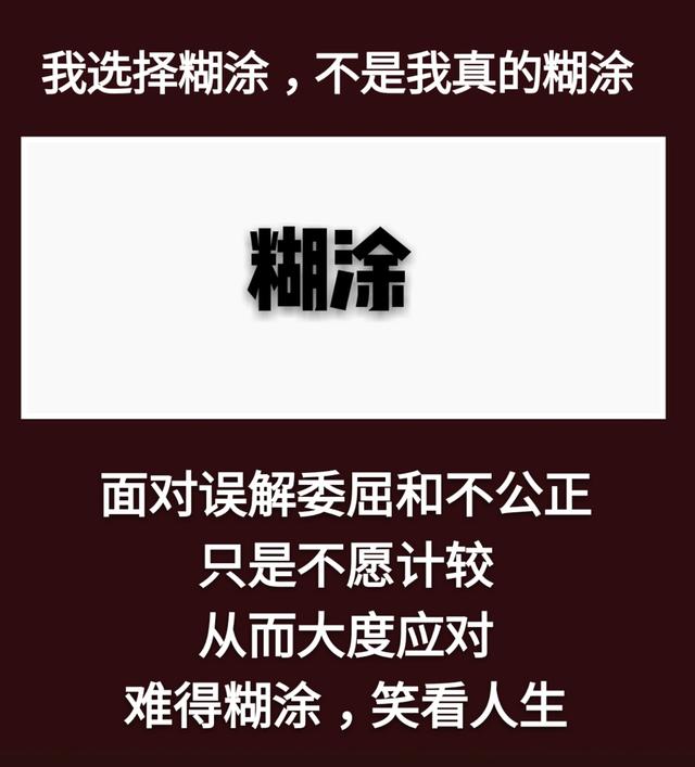 人生在世，有钱也好，没钱也罢，都要坚守自己的底线！