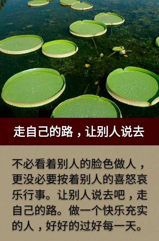 人生三做：一“做人”，二“做牛”，三“做猴”「写得真好」