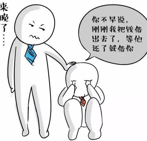 如何委婉拒绝熟人借钱