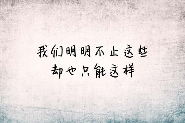 爱上一个不可能的人，是什么感觉？