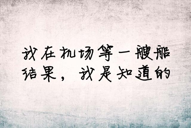 爱上一个不可能的人，是什么感觉？