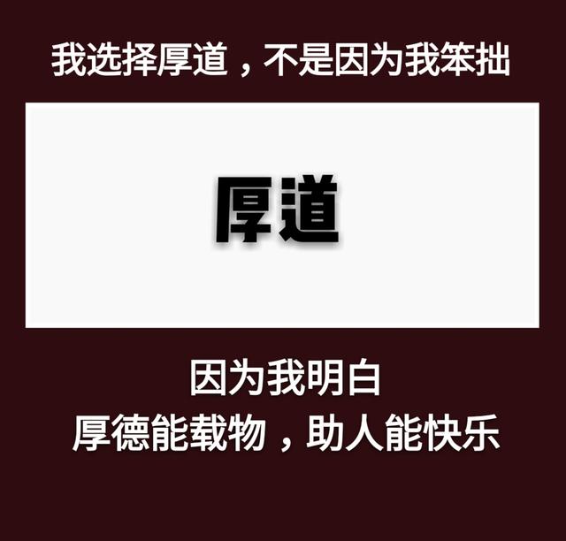 人生在世，有钱也好，没钱也罢，都要坚守自己的底线