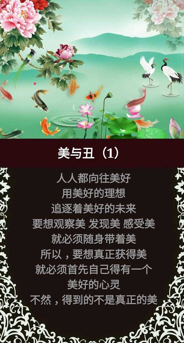 人生：苦与乐，真与假，成与败，得与失，富与穷「值得收藏」