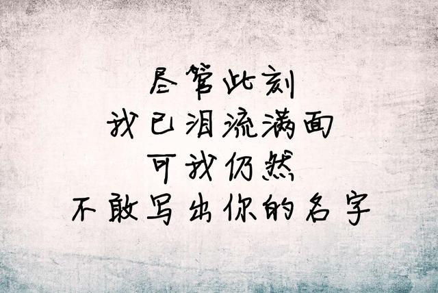 爱上一个不可能的人，是什么感觉？