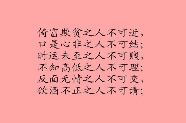 受挫时，笑容暴露出你的修养