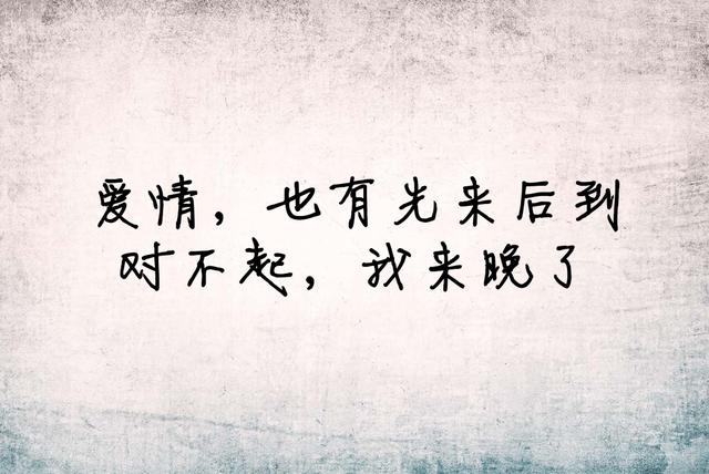 爱上一个不可能的人，是什么感觉？