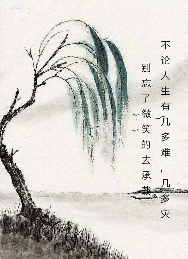 人生，请笑着活下去（值得收藏，值得分享）