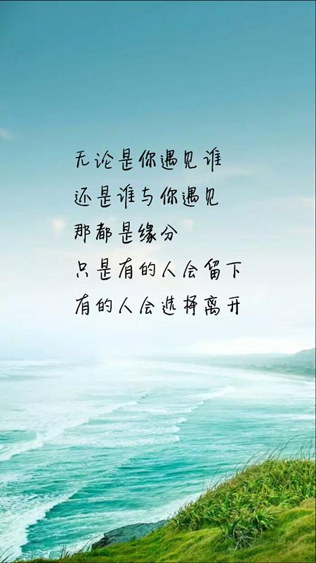 八个句子，我希望，离别之后能相聚