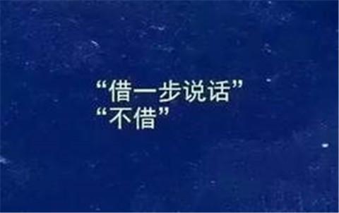 2017你应该知道的17个感悟（经典收藏）