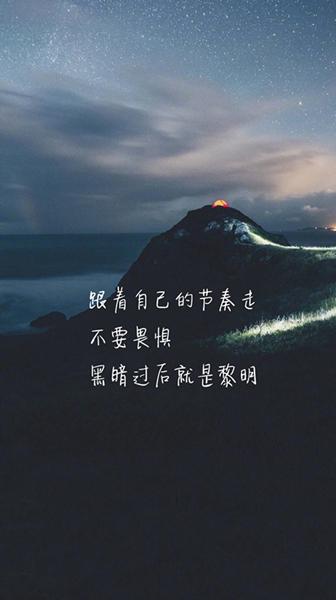 八个句子，成熟不是人的心变老