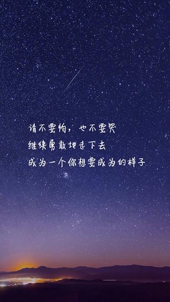 八个句子，成熟不是人的心变老