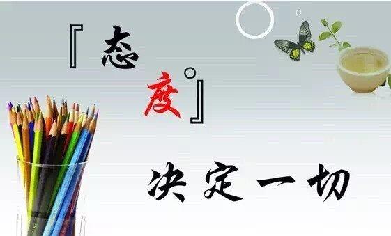 脚下的路走对了，心的方向才会充满阳光