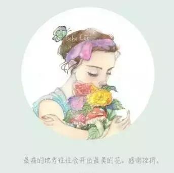 选择了一个人就是选择了一种生活