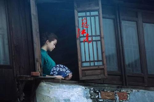 喊一个知己，共赴江南