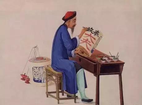 人情薄如纸！（精辟）