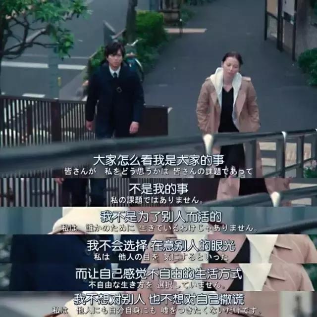 三观不同的人在一起，太累了