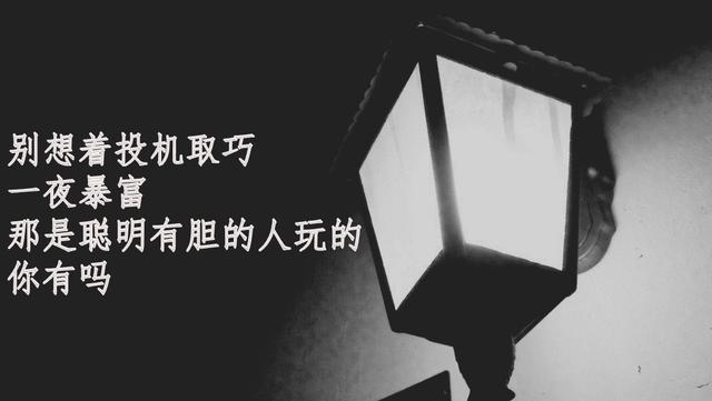 9条撕开你面具的狠话，句句打脸，你能看到第几条