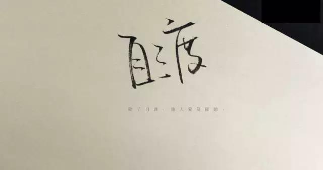 不要和层次低的人纠缠太久