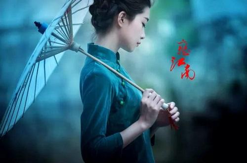喊一个知己，共赴江南