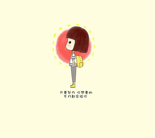 致所有不会作只会做的好姑娘