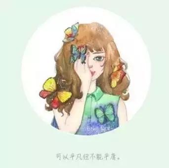 选择了一个人就是选择了一种生活