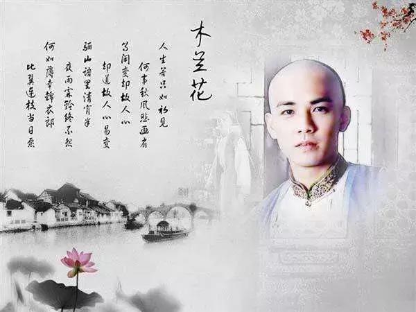 年少莫读纳兰词，人生最苦是相思
