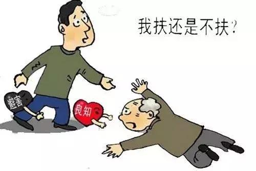 中招