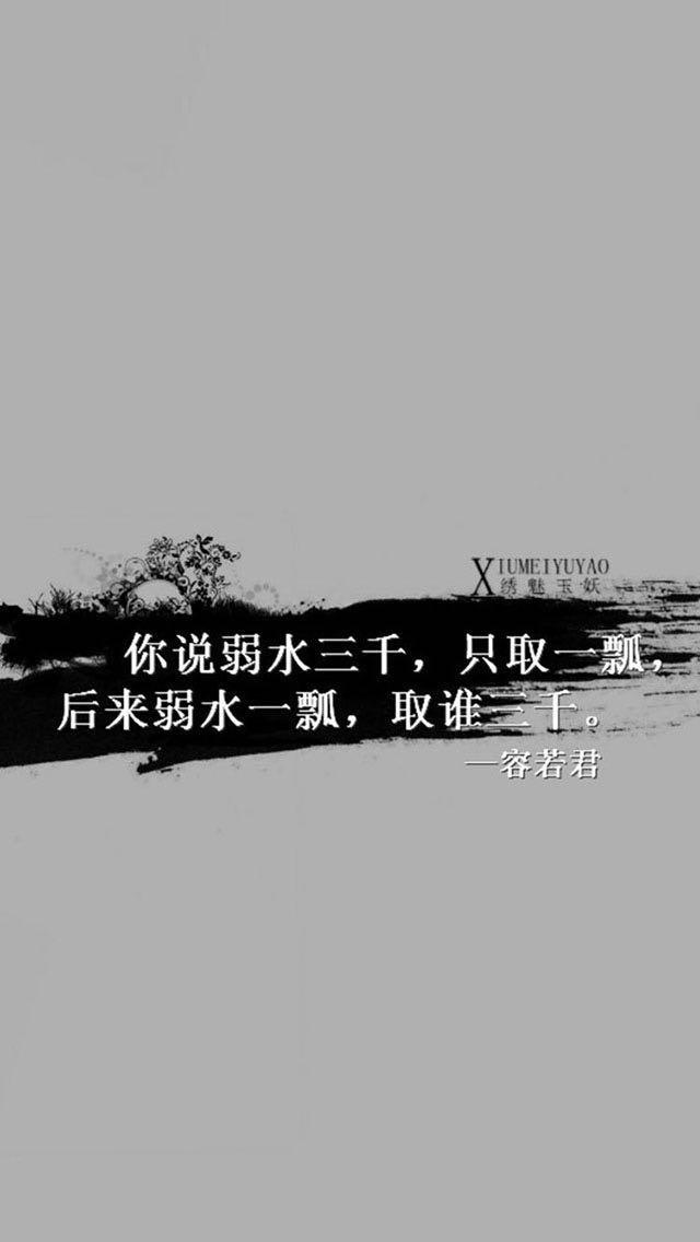 红尘烟云，默念今生安好