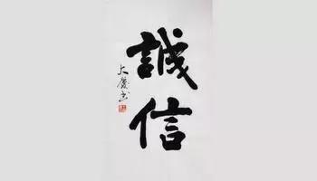 从欠款还款看人品，准到吓人