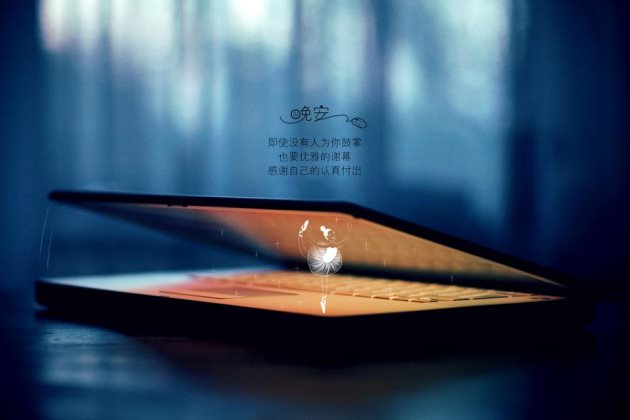 暖心晚安语，晚安心语图片温暖的句子说说心情短语