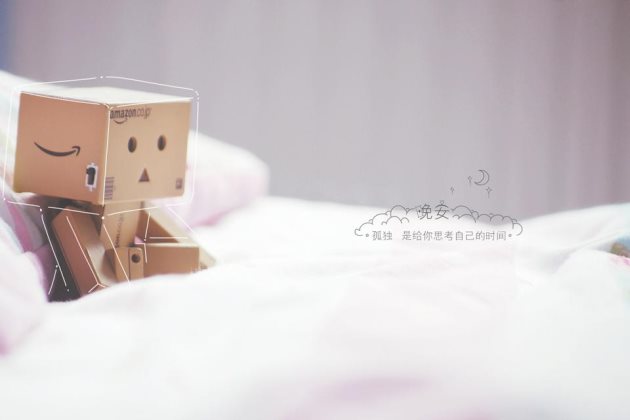 暖心晚安语，晚安心语图片温暖的句子说说心情短语