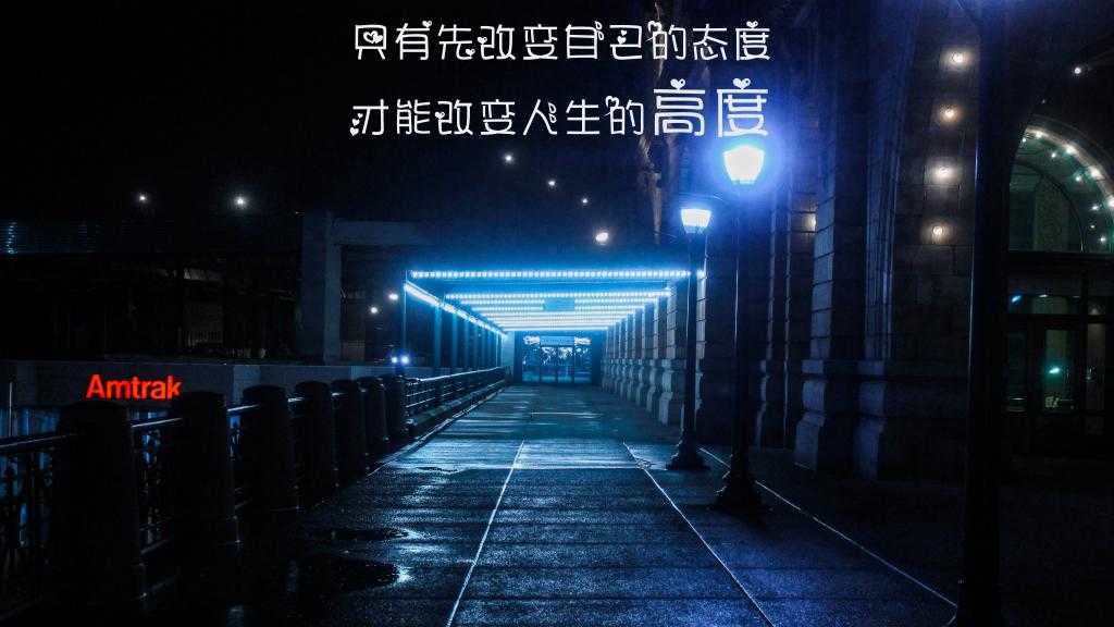 深冬周末晚安心语愿你在疲倦的生活里找到一丝慰藉