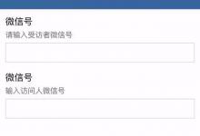 我再也不查朋友圈访客记录了