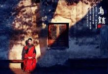 与你，采菊东篱下，悠然见南山