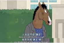 如何在北京过上自己想要的生活？