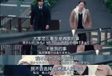 三观不同的人在一起，太累了