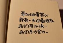 8句关于生活的句子，烦恼时看看吧